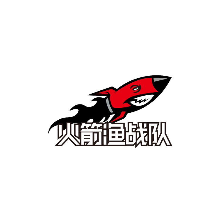 火箭渔战队logo