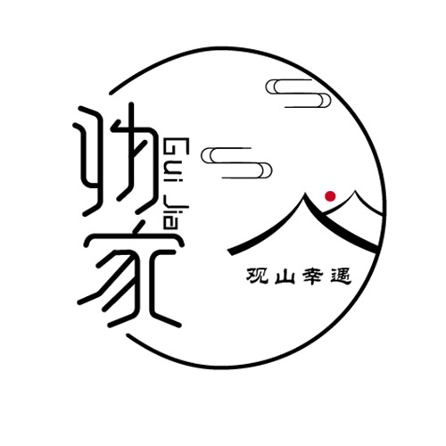 妫家   观山幸遇logo