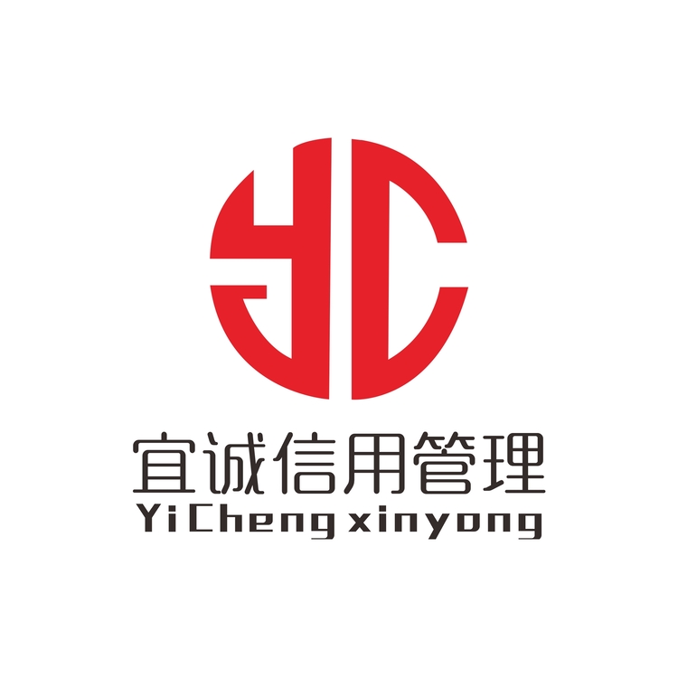 宜誠信用管理logo