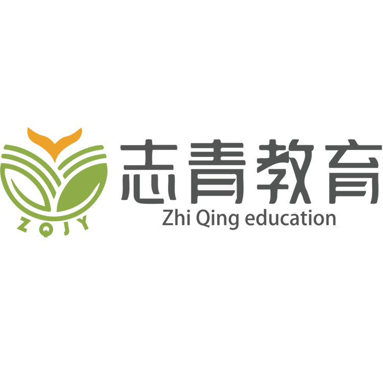 志青教育logo