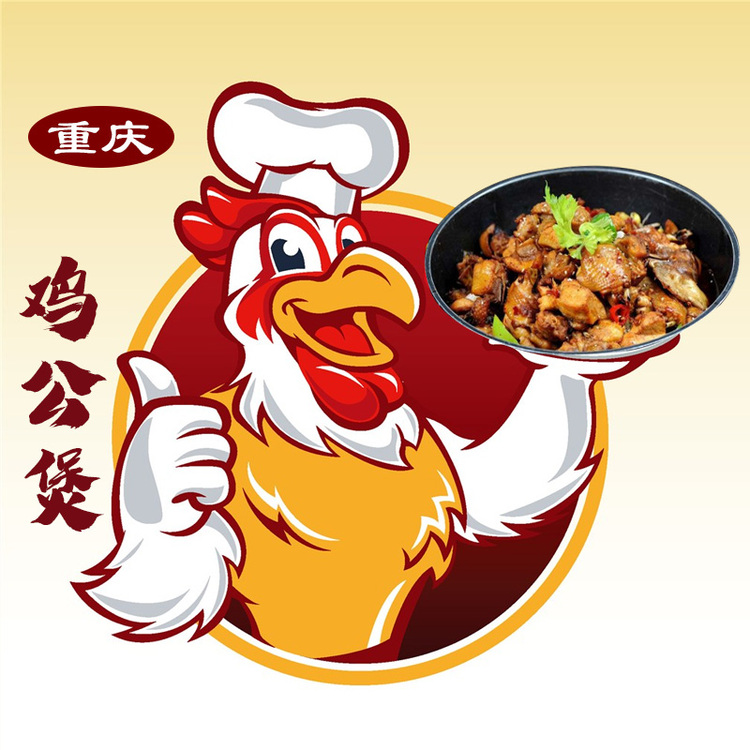 重庆鸡公煲logo