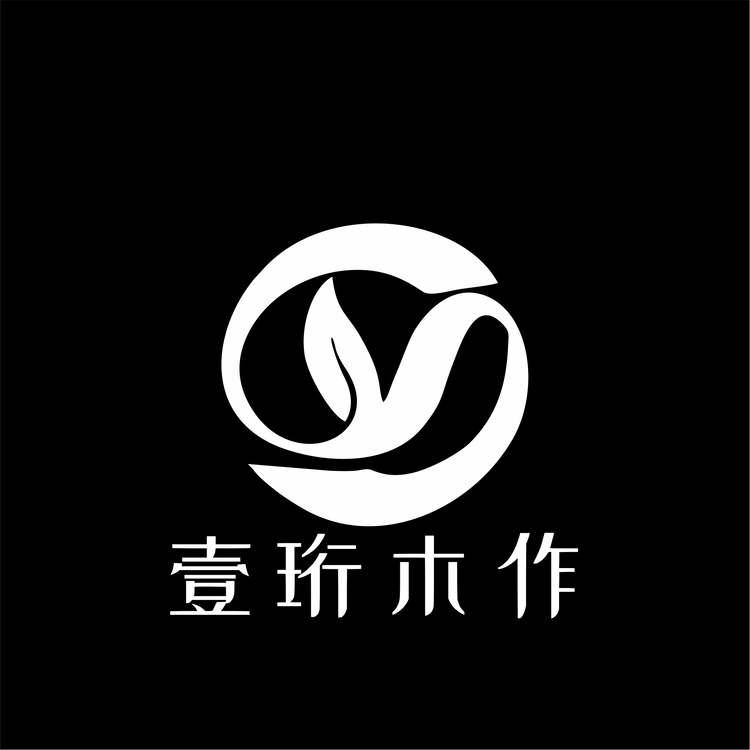 壹珩木作 logo