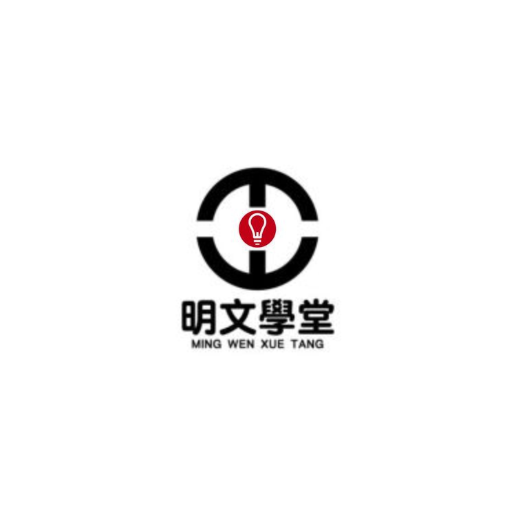 明文学堂logo