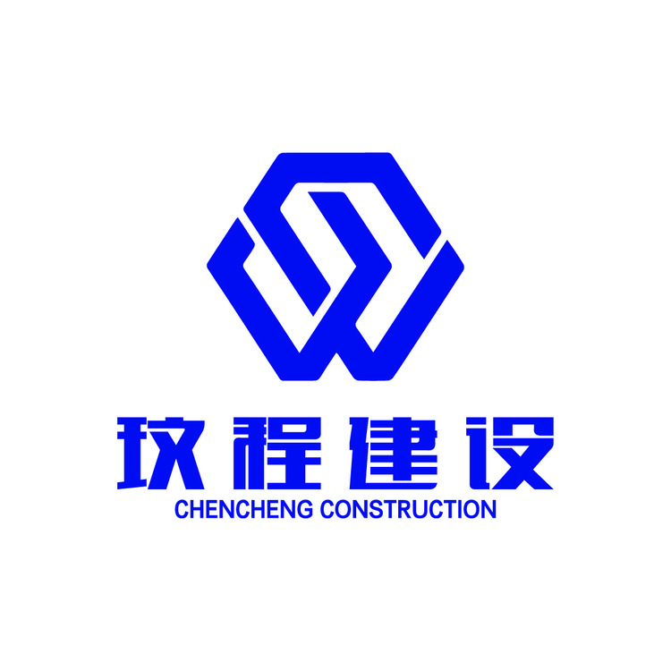 安徽玟程建设工程有限公司logo