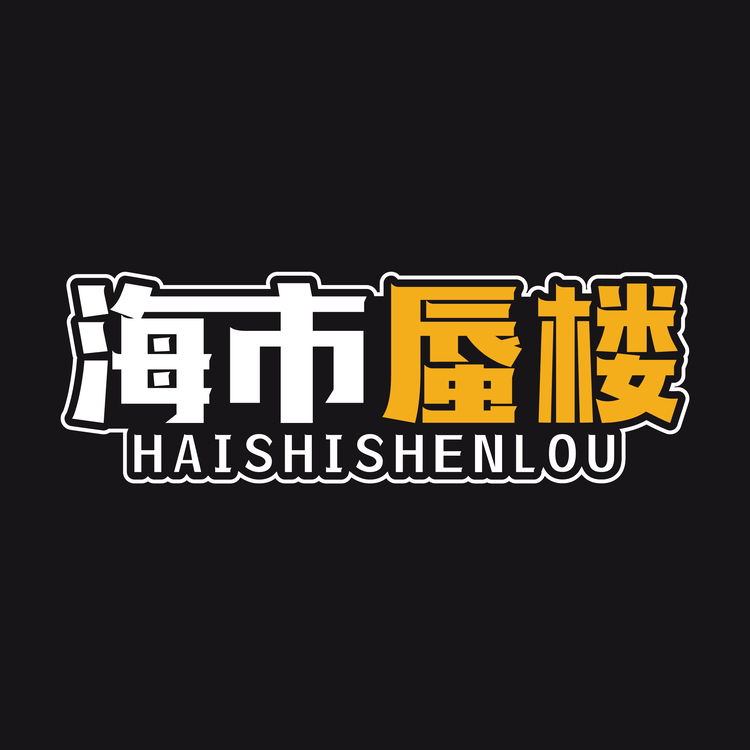 海市蜃楼logo