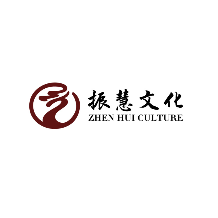 振慧文化logo