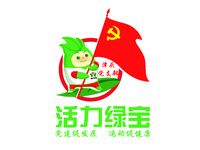 活力绿宝