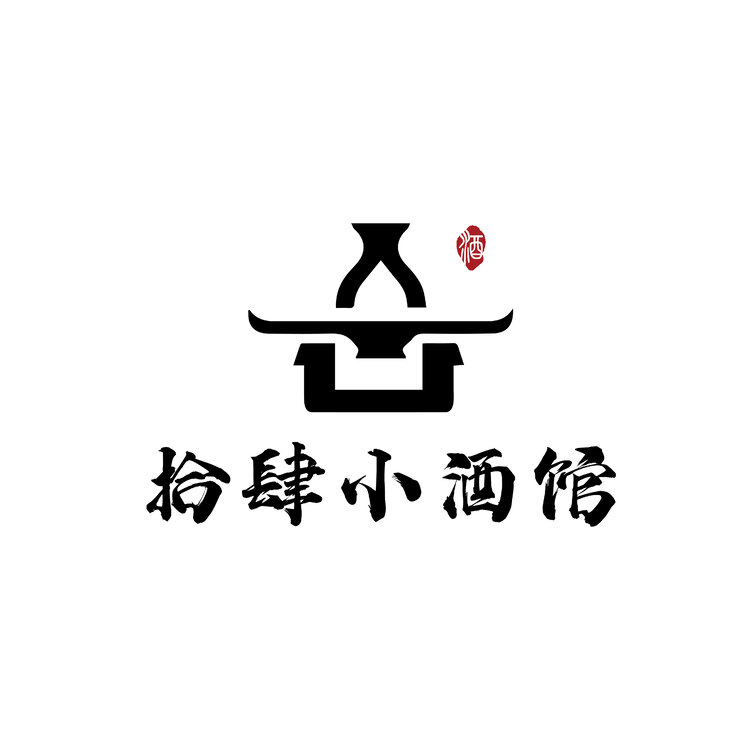 拾肆小酒馆logo