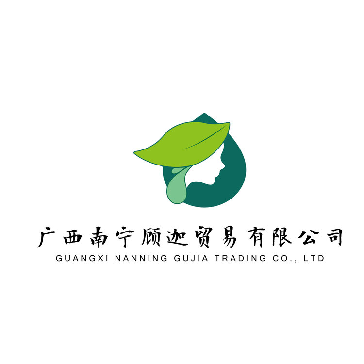 广西南宁顾迦贸易有限公司logo