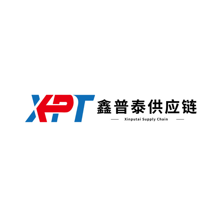 鑫泰普供应链logo