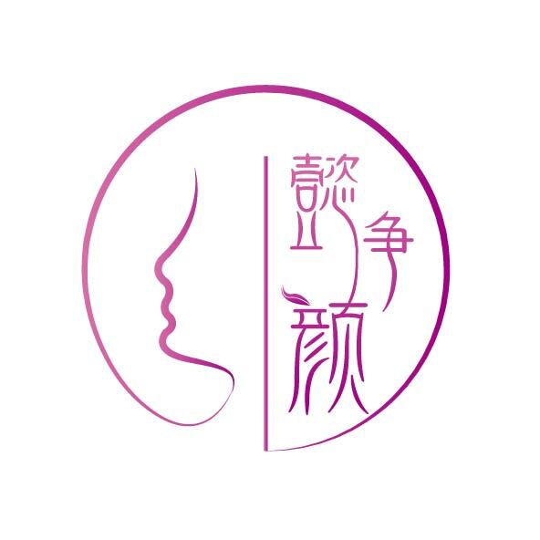 懿净颜logo