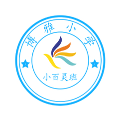 博雅小学