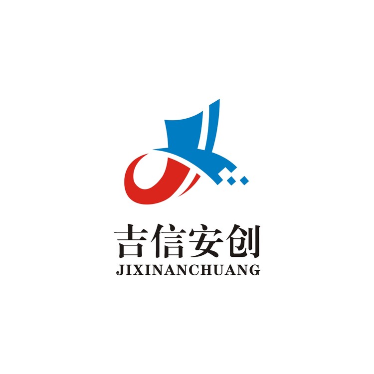 吉信安创logo