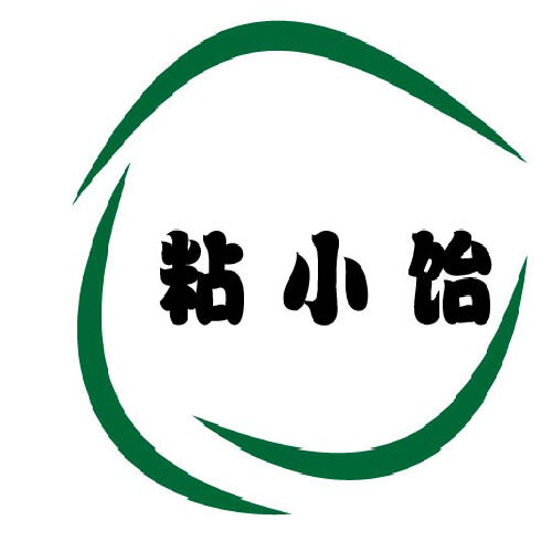 粘小饴logo