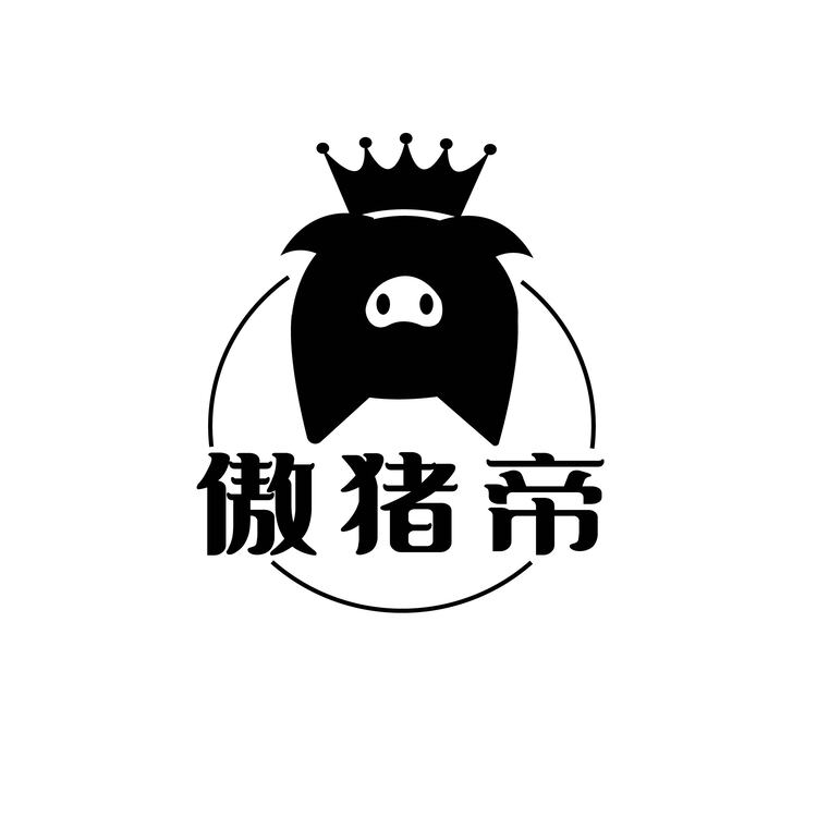 傲豬帝logo