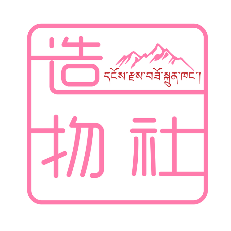 造物社logo