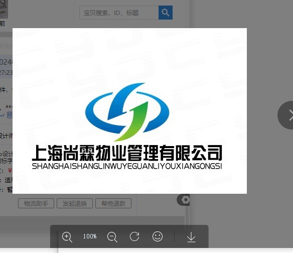 上海尚霖物业管理有限公司logo