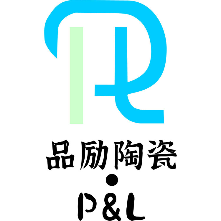 品励陶瓷logo