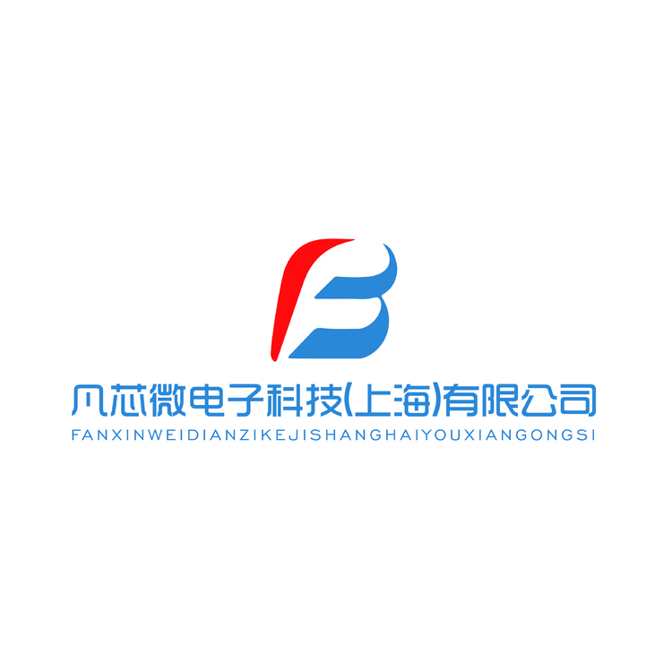 凡芯微电子科技(上海)有限公司logo