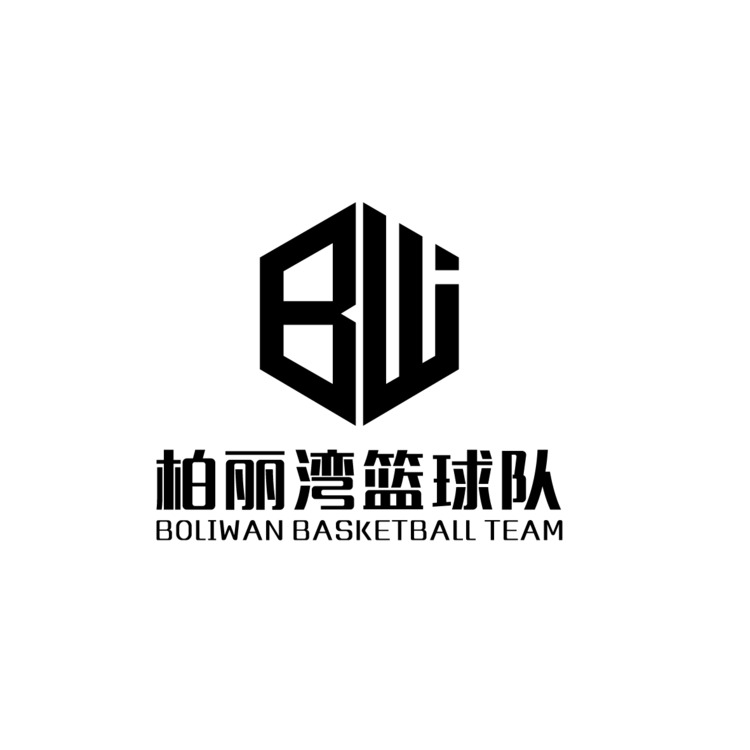 柏丽湾篮球队logo