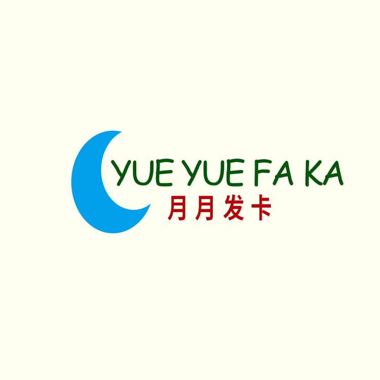 月月發(fā)卡logo