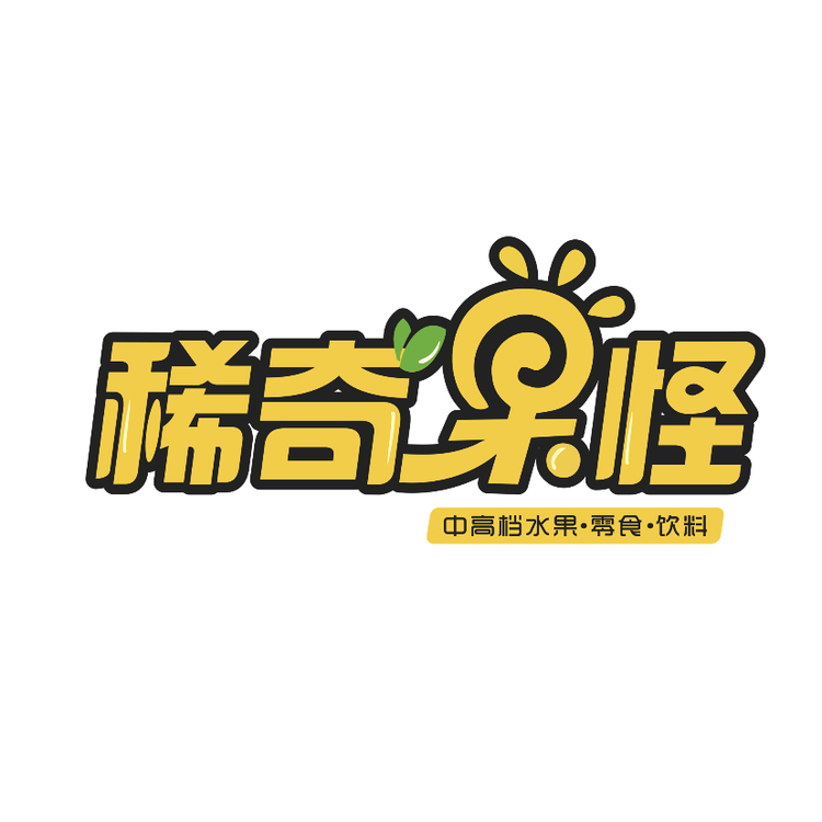 稀奇果怪logo