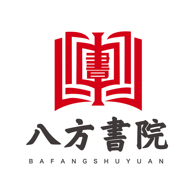 八方书院logo