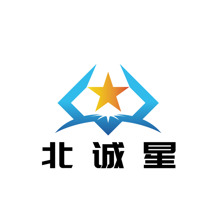 北诚星logo