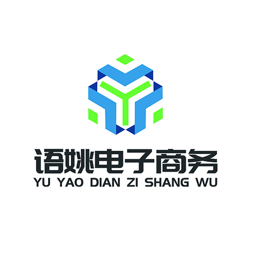 语姚电子商务logo