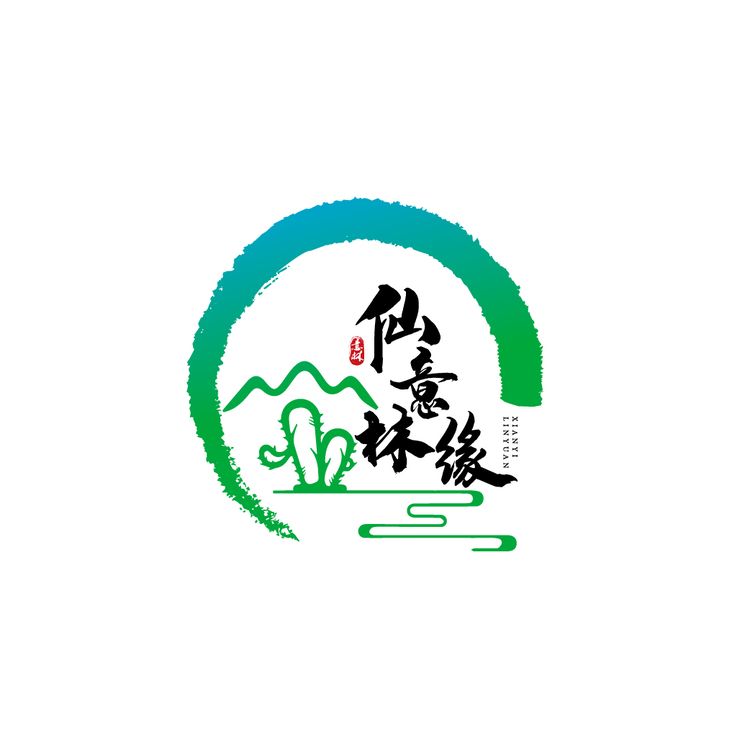 仙意林缘logo