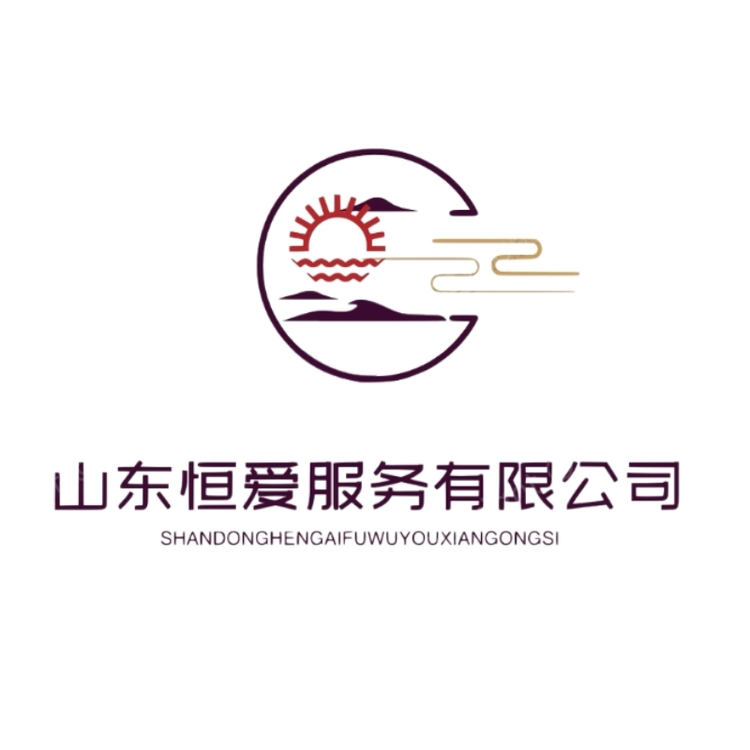 恒爱服务logo