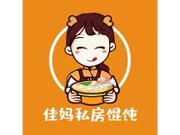 佳妈 私房馄饨