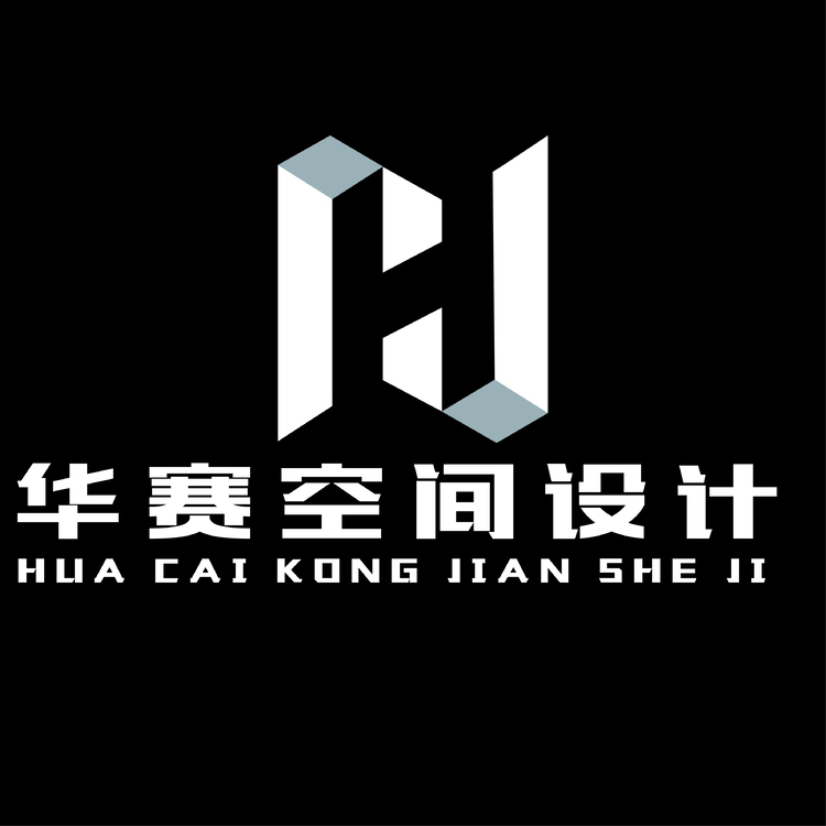 杭州华赛建筑装饰设计有限公司logo