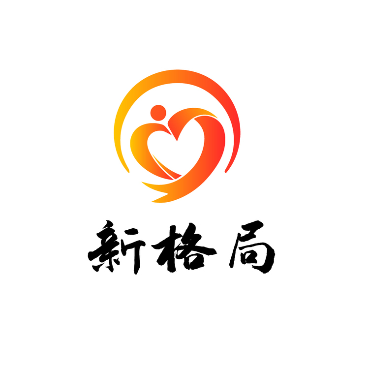 新格局logo