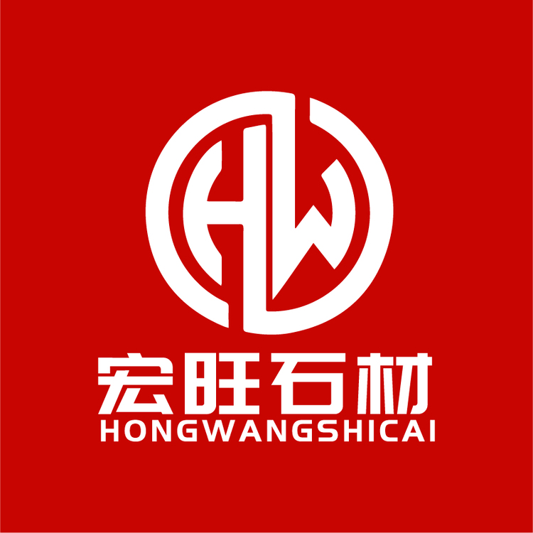 宏旺石材logo