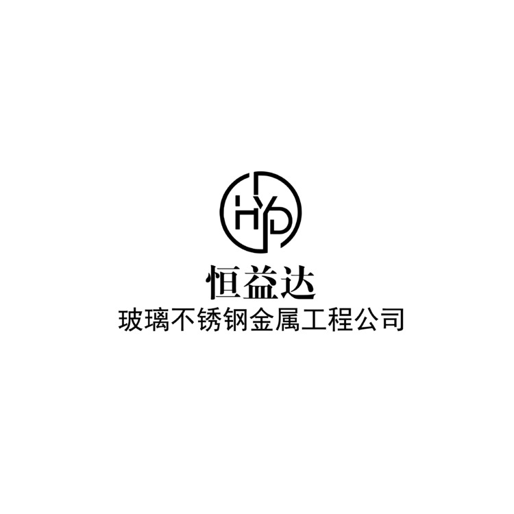 恒益达logo