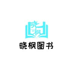 曉楓