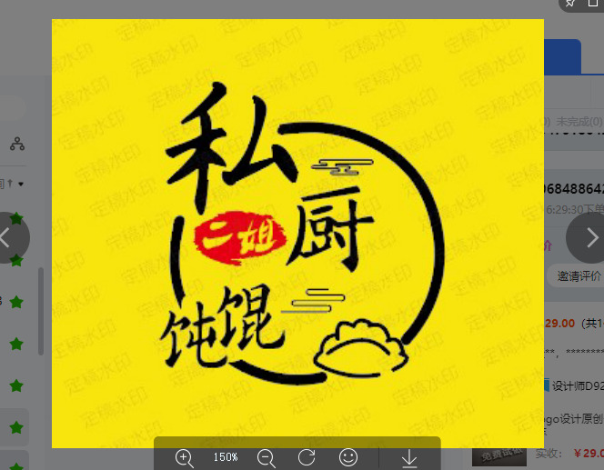 私厨混沌logo