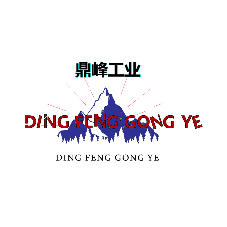 鼎峰工业logo