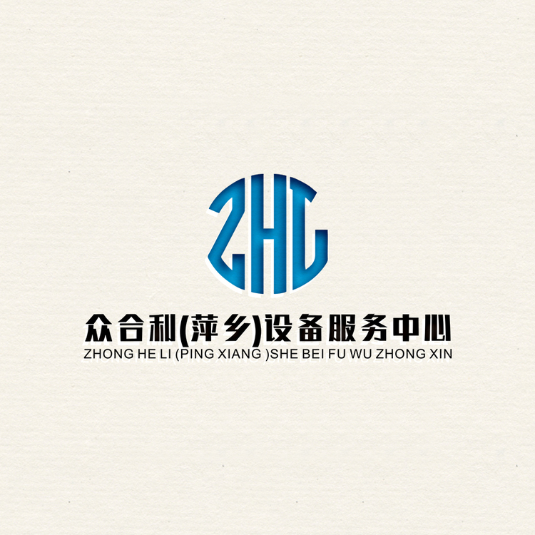 众合利logo