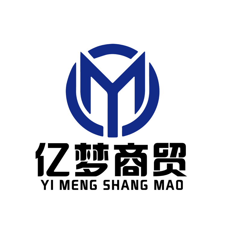 亿梦商贸logo