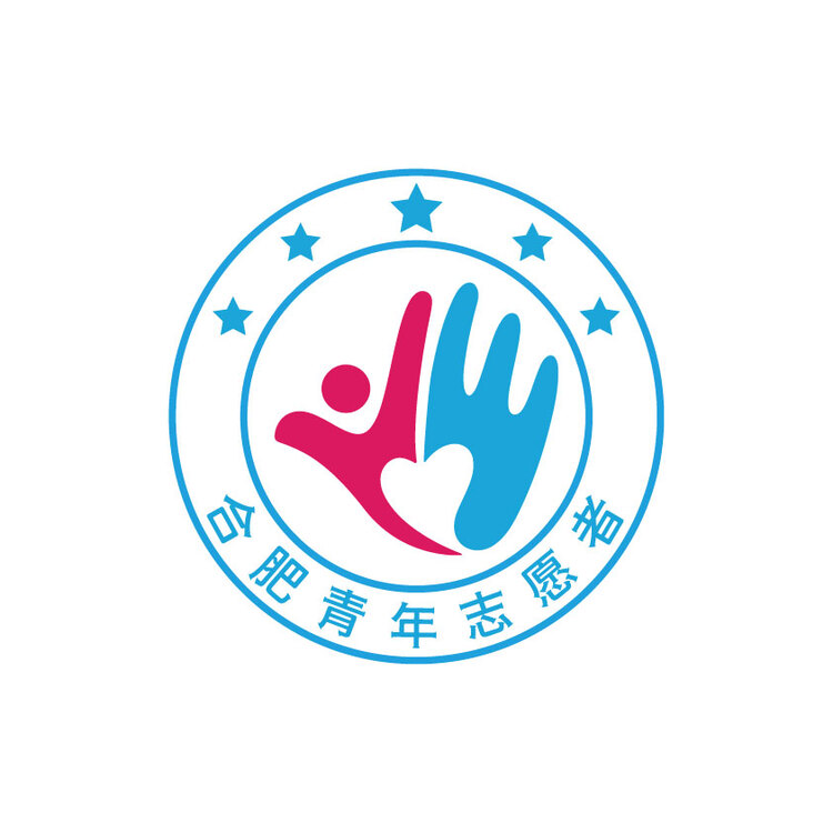 合肥青年志愿者logo