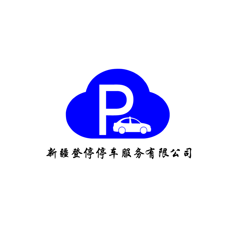 停车logo