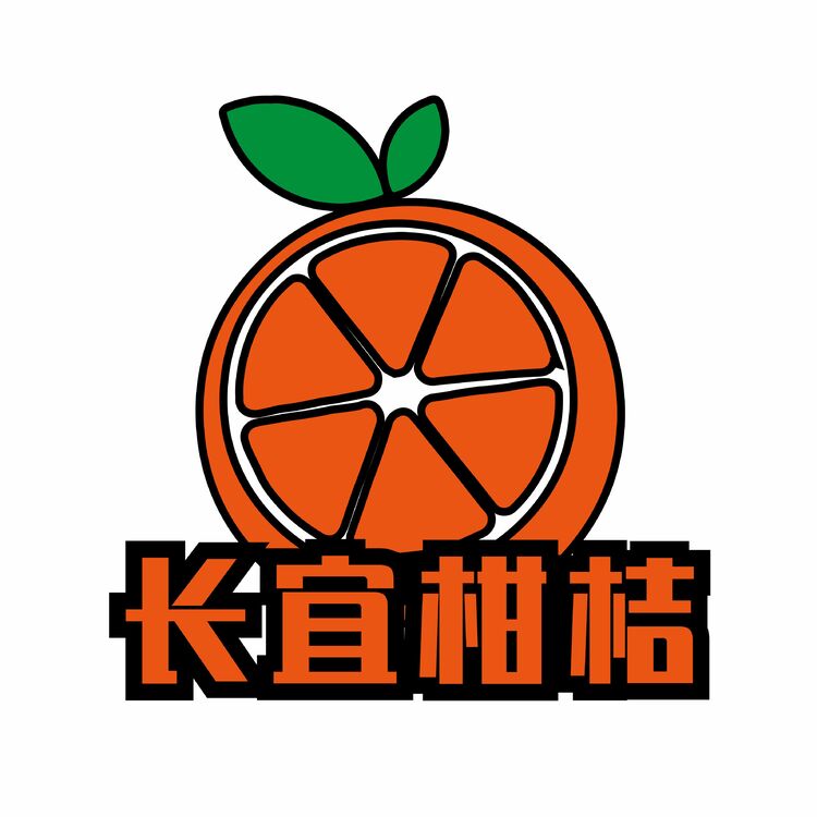 长宜柑桔logo