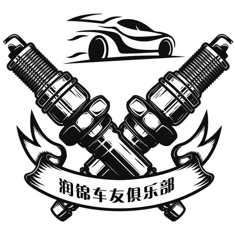 润锦车友俱乐部logo