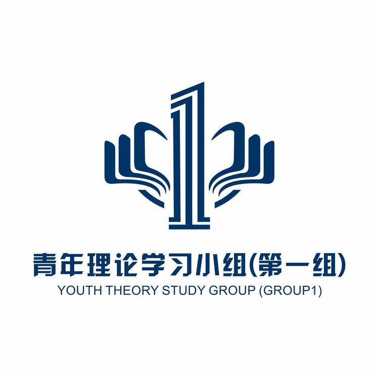 青年理论学习小组logo