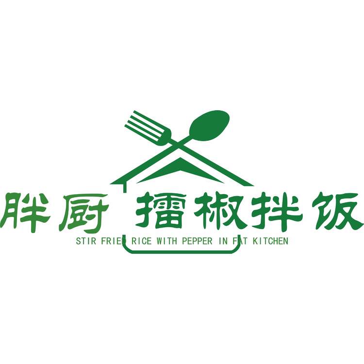 胖厨擂椒拌饭logo