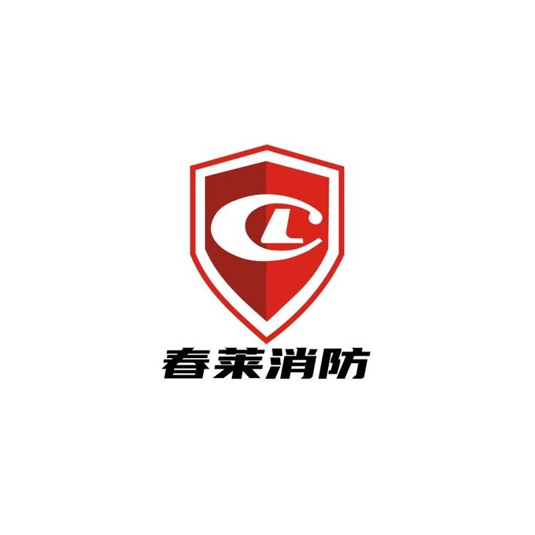 春莱消防logo