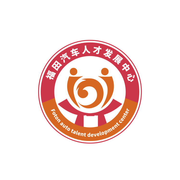 福田汽车人才发展中心logo