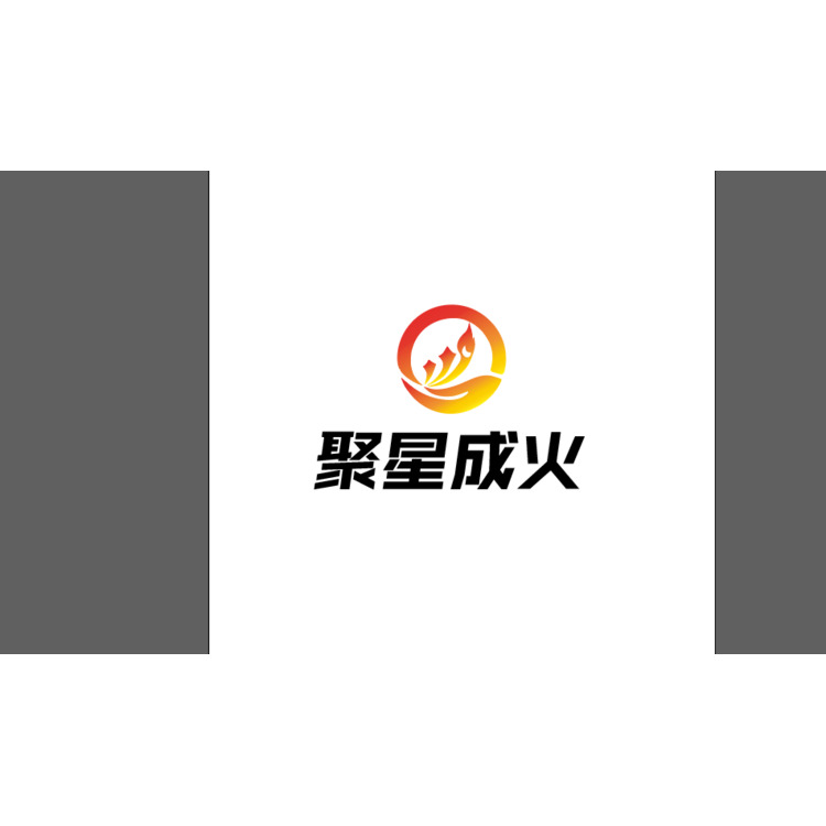 聚logo